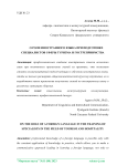 О роли иностранного языка при подготовке специалистов сферы туризма и гостеприимства