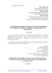 Совершенствование поверки электромагнитного расходомера воды в условиях Сергиопольского водозабора