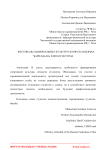 Фестиваль национальных культур и бурятская борьба "Барилдаан" в ФГБОУ ВО ЧГМА