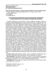 Фенотипические и молекулярно-генетические методы определения антибиотикорезистентности микроорганизмов в ветеринарии