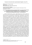 История строительства Красноярской ГЭС в воспоминаниях руководителей Минэнерго СССР, дирекции ГЭС,«Красноярскгэсстроя», крайкома КПСС, исполнительных органов Красноярского края и г. Красноярска