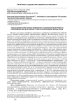 Тенденции пространственного развития молочного скотоводства в регионе с экстремальным климатом