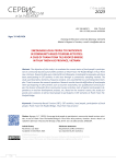 Encourage local people to participate in community-based tourism activities: a case of thanh toan tile-roofed bridge in Thua Thien Hue province, Vietnam