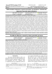 Foodborne illnesses caused by tissue parasitic protozoa
