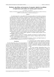 Methods, algorithms and programs of computer algebra in problems of registration and analysis of random point structures