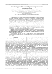 Numerical approach to compound quantum repeater scheme with coherent states