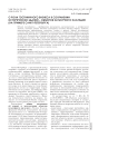 О роли гостиничного бизнеса в сохранении исторических зданий - объектов культурного наследия (на примере Санкт-Петербурга)