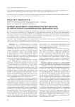 Влияние микробиоты кишечника и ее метаболитов на центральные и периферические циркадные часы