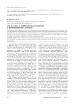 Сон и COVID-19: нейрофизиологические и биохимические аспекты
