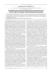 Комбинированное использование фосфатидилэтанола и теста Audit в скрининге злоупотребления алкоголем