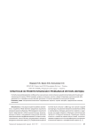 Гигантская гастроинтестинальная стромальная опухоль желудка