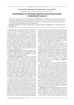 Необходимость профилактики рака молочной железы в Тюменской области