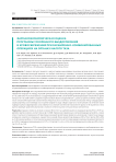 Pharmacoeconomic evaluation of the accelerated recovery and blood saving program in extended combined operations on the pelvic organs