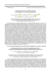 Traceability of meat products with incorporated functional ingredients