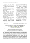 Биопротекторлы асиеттері бар азы-тлік жабынын алу