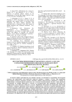 Перспективы применения технологии layer-by-layer для разработки ферментного биосенсора используемого для контроля качества молока