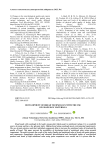 Development of bread technology with the use of grain raw materials
