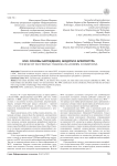 MVC: Основы зарождения, модули и архитектура
