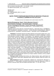 Оценка уровня технической обеспеченности уборочных процессов и анализ его влияния на качество зерна
