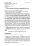Статистическое моделирование процесса потребления воды животными