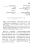 «1С: Электронное обучение. Корпоративный университет»: функциональные возможности