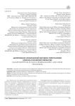 Шифрование изображений методом перестановки блоков и линейной обработки
