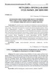 Использование технологии искусственного интеллекта в обучении иностранному языку в условиях общеобразовательной школы
