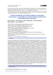 Анализ влияния циторедуктивных операций у больных с олигометастатическим раком почки в клинической практике