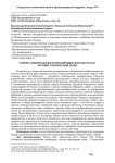 Северо-Сибирская железнодорожная магистраль: истоки зарождения идеи