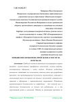 Повышение взрывопожарной безопасности на нефтебазе