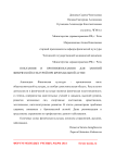 Показания и противопоказания для занятий физической культурой при бронхиальной астме