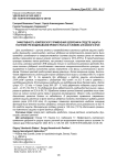Эффективность комплексного применения удобрений и средств защиты растений при возделывании ярового рапса в условиях Алтайского края