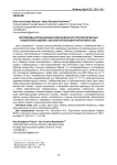 Перспективы использования Sorghum bicolor в технологии мучных кондитерских изделий с высокой антиоксидантной активностью