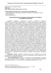 Формирование трудового потенциала региона: условия и факторы