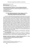 Технико-экономические и социальные аспекты системы "умный дом" для работников агропромышленного комплекса России
