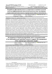 Разработка функциональных алгоритмов и концептуальной модели информационно-аналитической системы поддержки управления региональным агропромышленным комплексом
