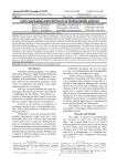 Active packaging material based on biodegradable polymer