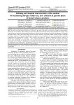 Defining metrological characteristics of the method for measuring nitrogen oxides (NO, NOx) contents in gaseous phase of heated tobacco products