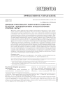 Движение отечественного нефтегазового комплекса на восток - вынужденная мера или долгосрочная стратегия. Часть 2