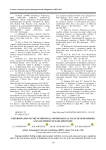 Determination of the nutritional and biological value of semi-smoked sausage products made from beef