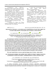 Research of physical and mechanical properties of knitted fabrics of plush interlooping with reduced material consumption