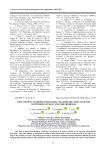 Development of biopolymer based colorimetric indicator for monitoring of meat and fish freshness