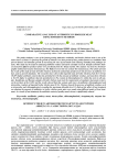 Comparative analysis of antibiotics in broiler meat using different methods