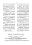 Bio-fermented milk product based on L. acidophilus fortified by Sanguisorba officinalis extract