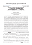 Антенная решетка из волноводных рупоров с е-плоскостным раскрывом, а также рупоров с раскрывом в е- и н-плоскостях