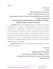 Плавание и его воздействие на развитие системы опорно-двигательного аппарата