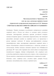 Смертная казнь в истории российского уголовного права