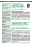 Comparative evaluation of Raphanus sativus var. Lobo defense efficiency against Contarinia nasturtii using foliar application of sodium selenate, ionic silicon form and garlic extract