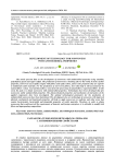 Development of technology for nonwovens with antimicrobial properties