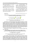 Development of galette technology using pectin concentrate and whole-ground flour from cereals